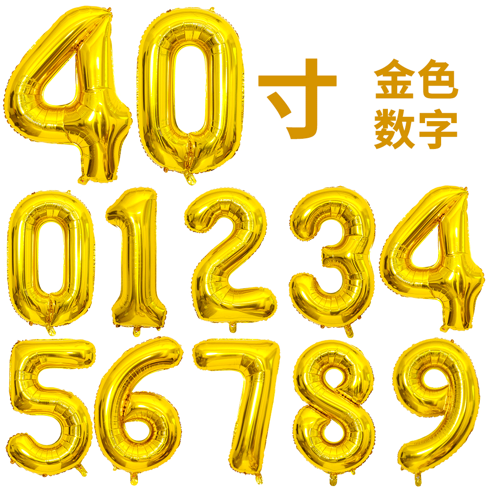 40-дюймовый воздушный шар с цветным номером